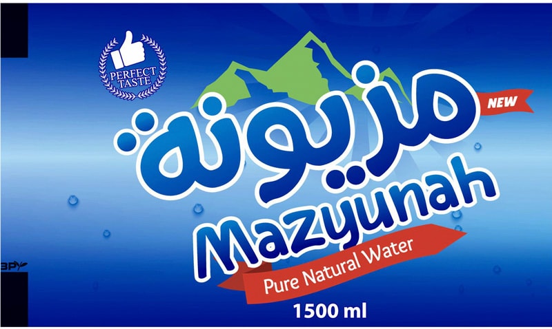 Mazyunah water.jpg Mazyunah water.jpg