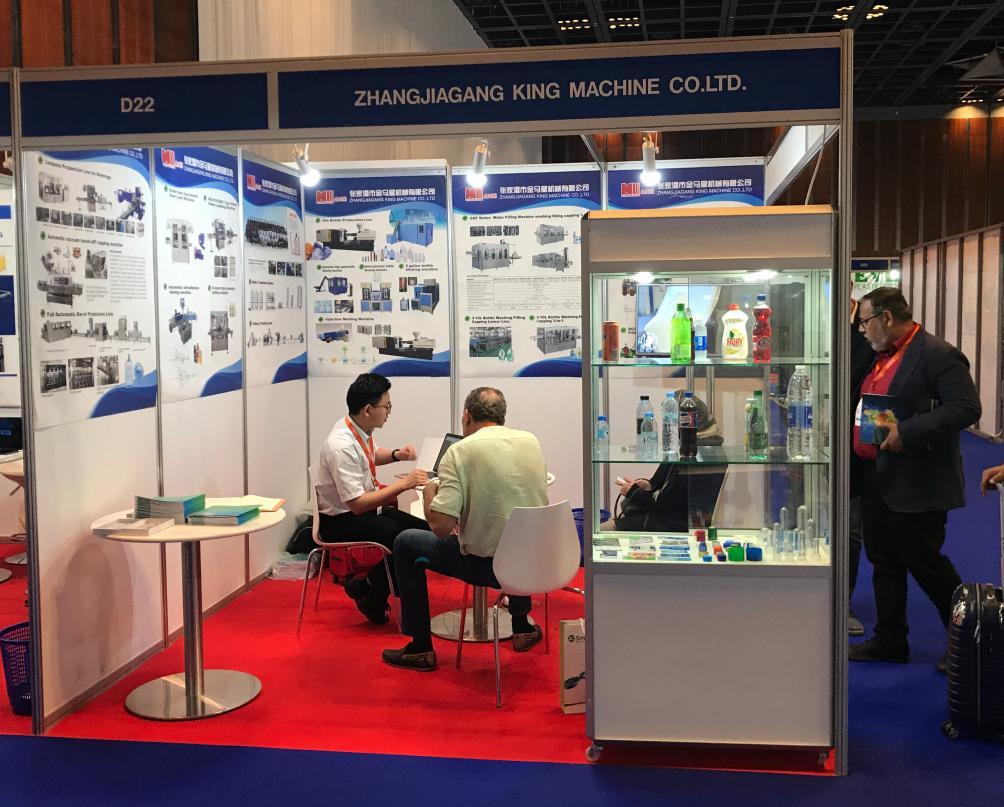 Gulfood exhibition.jpg Gulfood exhibition.jpg