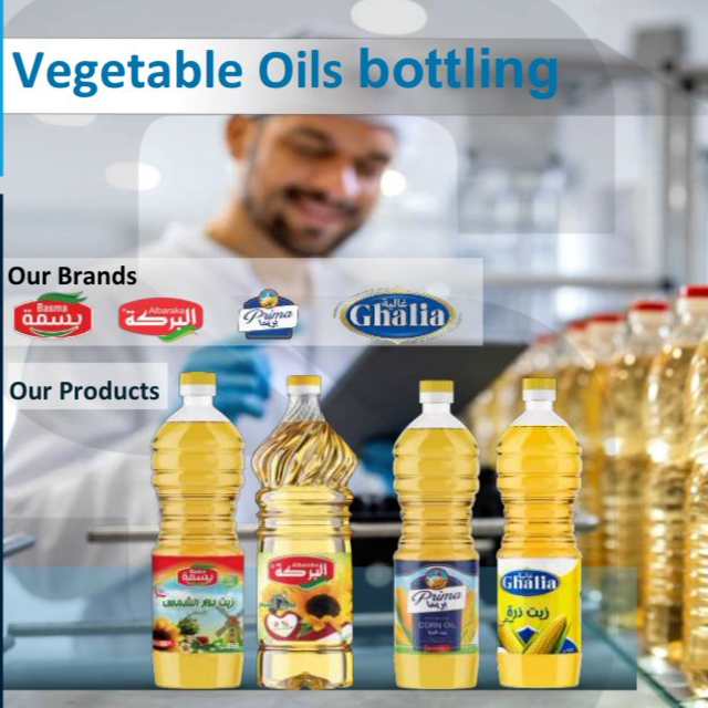 Libya Edible Oil Plant.jpg Libya Edible Oil Plant.jpg
