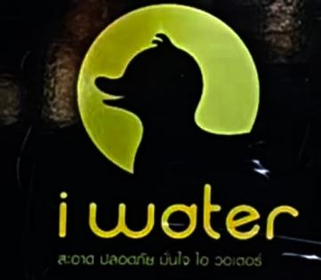i water.jpg