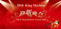 Also welcome customer's inquiry during Chinese New Year