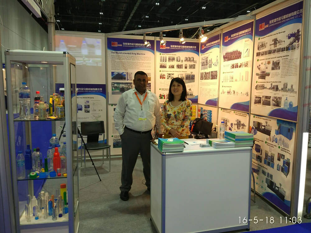 Exhibition of King Machine on 18th, May Exhibition of King Machine on 18th, May