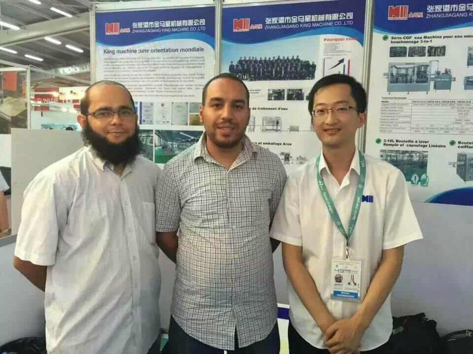 We Are Taking Part in Algiers International Fair We Are Taking Part in Algiers International Fair